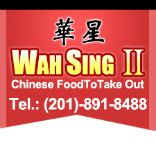 Wah Sing II Chinese Restaurant, Wyckoff, NJ